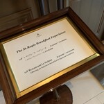 セント レジス ホテル - 