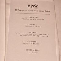 BEEF STEAK CLUB KIYO GINZA - 