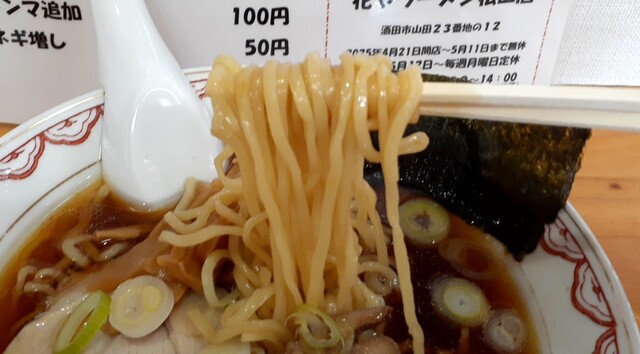 花やラーメン 松山店 - 余目（ラーメン）の写真