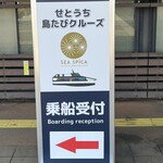 うさんちゅカフェ - 