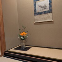 紀尾井町 福田家 - 