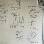 らーめん亭 ひなり竜王 - 