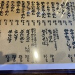 ニューハルピン - 