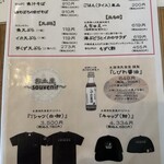 糸満漁民食堂 - 