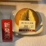 鶴屋八幡 - 2025.04.26 (土)