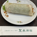 菜香新館 - 