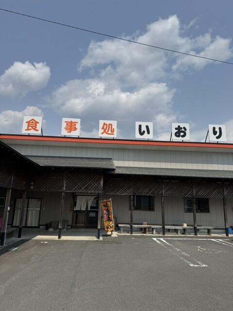 お食事処 いおり - 北森（食堂）の写真