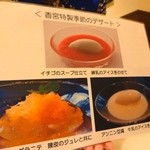 海鮮名菜　香宮 - 