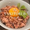 YAKITORI B NAKAMEGURO