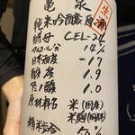 わら焼 鉄板焼 いやさか - 