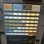 中華そば べんてん - 