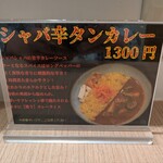 296680869 - メニュー