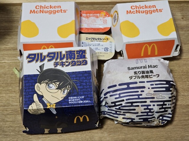 McDonald's Hirosaki Ten