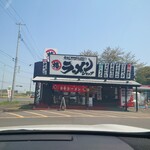 椿ラーメンショップ - 