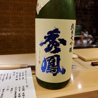 和み酒 仁 - 