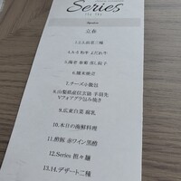 Series the Sky - 