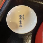 満寿屋 - 
