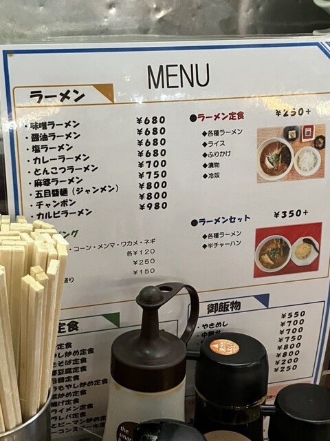 Dosanko Taisho Mizu Hai Ten