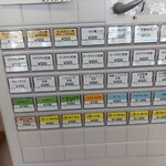 もつ煮ショップ - 券売機を初ショット(笑)