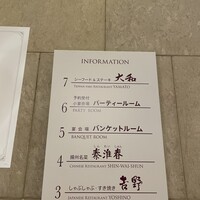鉄板焼き 大和 - 