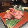たまには焼肉マルヒ