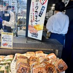 ごちそう焼きむすび おにまる - 