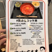 #ヒロキヤ六本木 - 