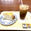 ドトールコーヒーショップ 伊勢佐木町店