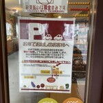 か～るま～る - 