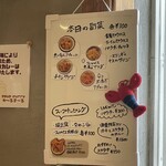 か～るま～る - 