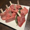 焼肉専科　肉の切り方 - 