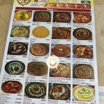 インド料理 Diya - 