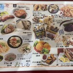 沖縄の台所 はいさい - テンション上がるメニュー2