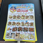 インド料理 Diya - 