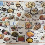 沖縄の台所 はいさい - テンション上がるメニュー