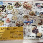 沖縄の台所 はいさい - テンション上がるメニュー3