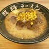 牧場ラーメン