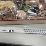 日本ばし大増 - 料理写真: