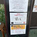 たこ焼・駄菓子 ぷるぷる - 看板のメニュー