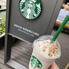 スターバックスコーヒー 皇居外苑 和田倉噴水公園店