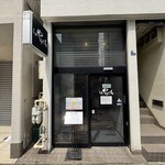 らぁ麺やまぐち - 