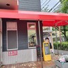 マクドナルド グリーンパーク店