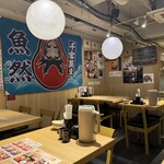 炉端焼き 鷹島本まぐろ 魚然 - 