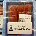 メガセンタートライアル - 料理写真: