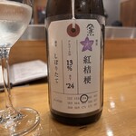 練馬 鳥長 新潟 - 