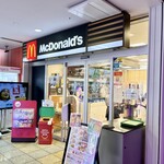 マクドナルド - 