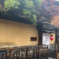 白碗竹快樓 祇園店 - 