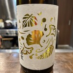 心粋厨房 獬 - （心酔厨房 獬）2024.11