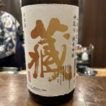 心粋厨房 獬 - （心酔厨房 獬）2024.11