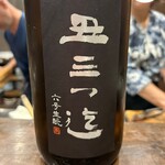 心粋厨房 獬 - （心酔厨房 獬）2024.11